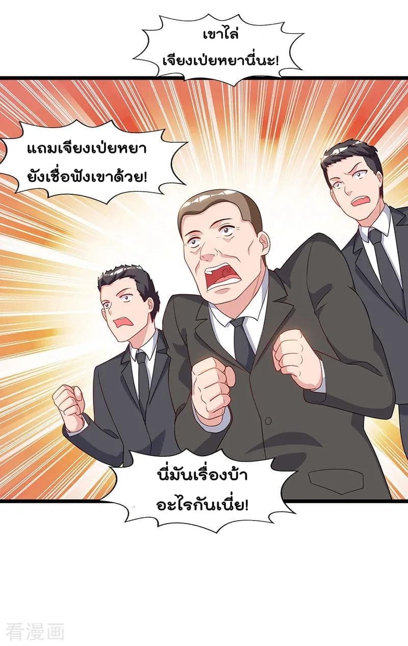 เธญเนเธฒเธ Rebirth Abandoned Less Return