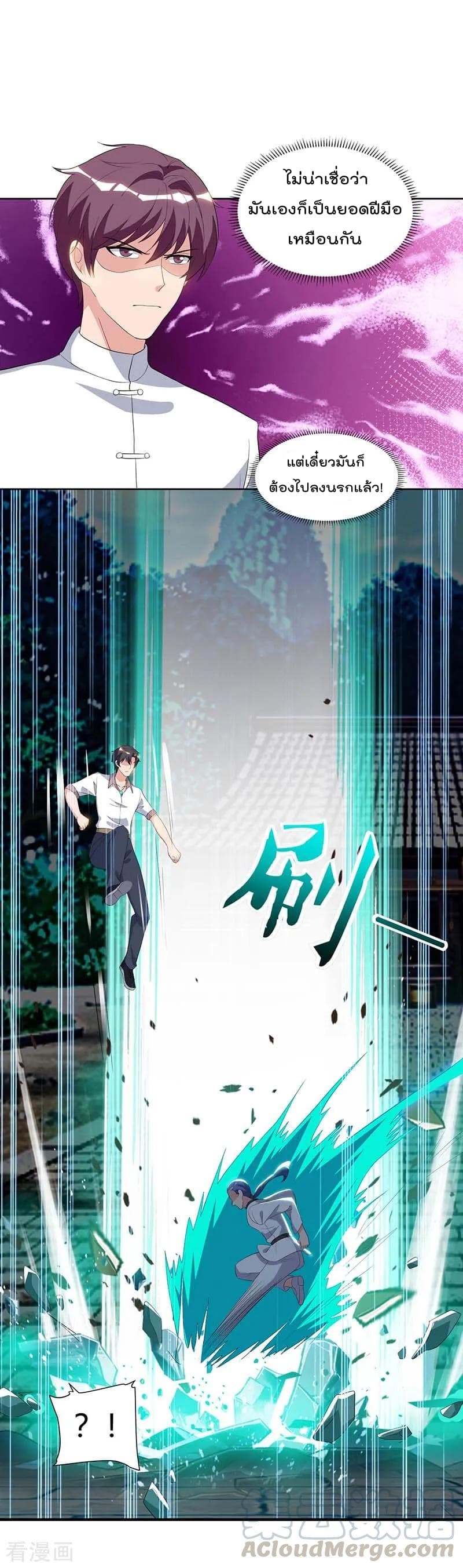 เธญเนเธฒเธ Rebirth Abandoned Less Return