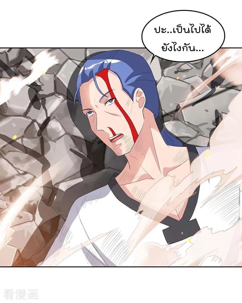 เธญเนเธฒเธ Rebirth Abandoned Less Return