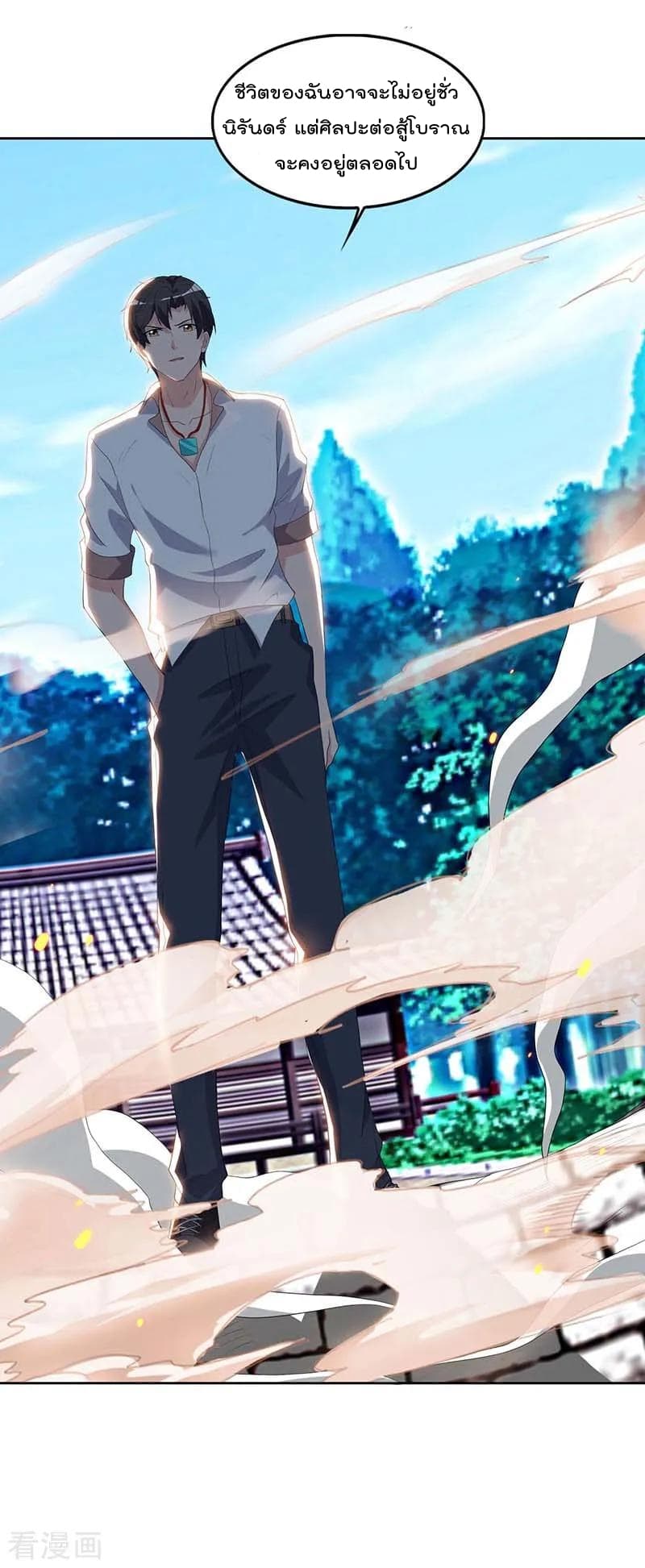 เธญเนเธฒเธ Rebirth Abandoned Less Return