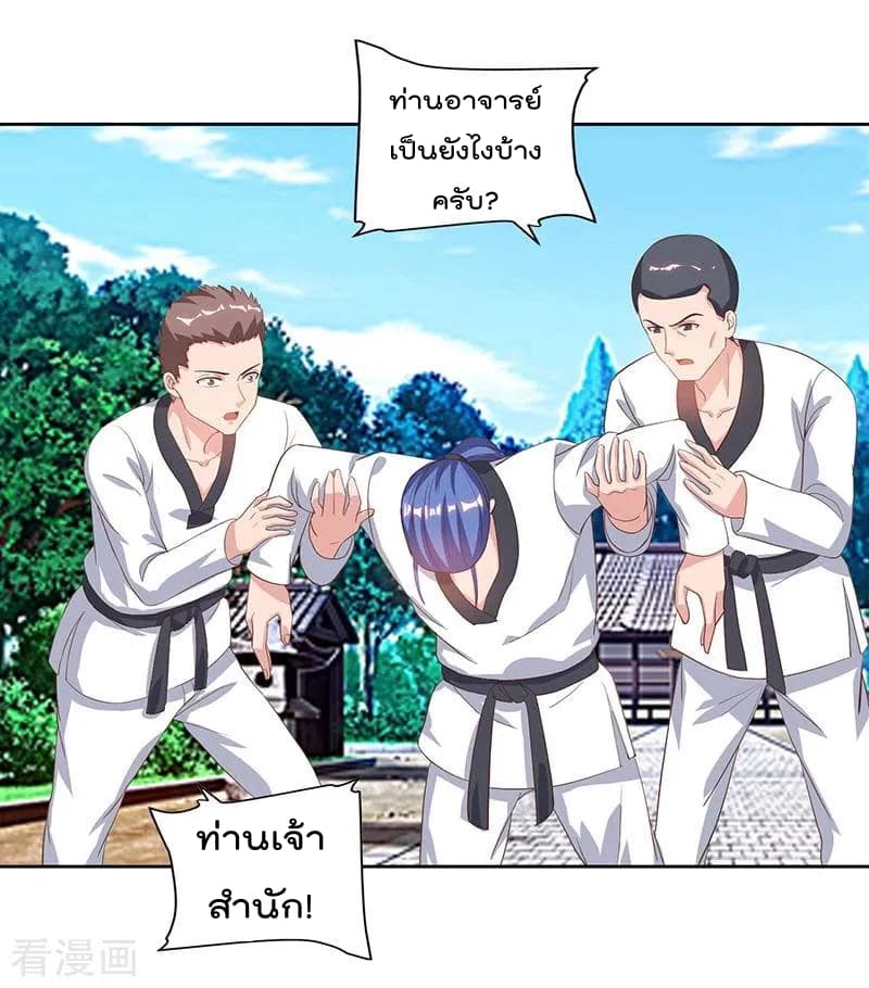 เธญเนเธฒเธ Rebirth Abandoned Less Return