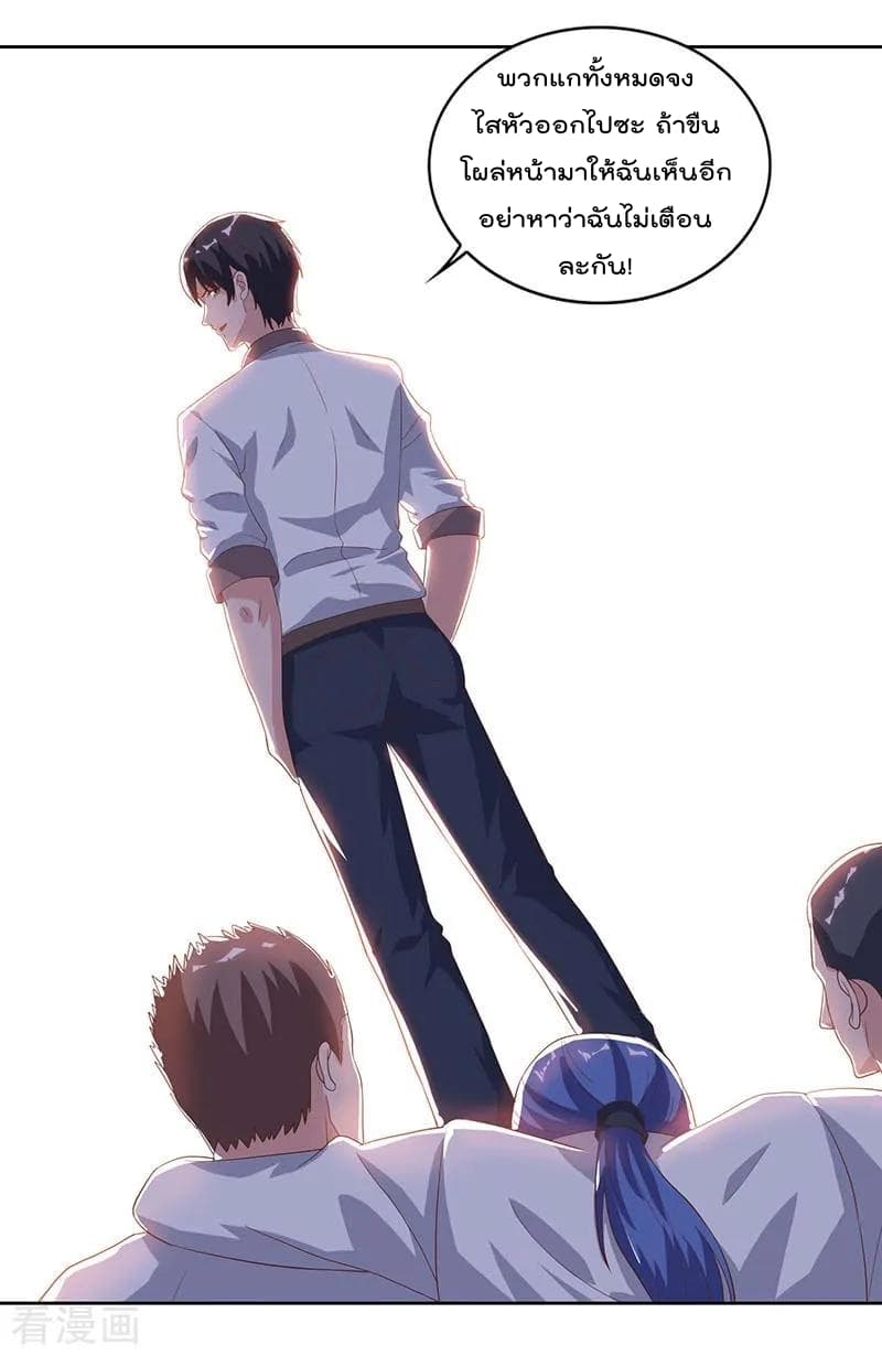 เธญเนเธฒเธ Rebirth Abandoned Less Return