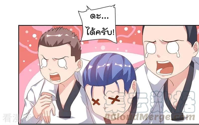 เธญเนเธฒเธ Rebirth Abandoned Less Return