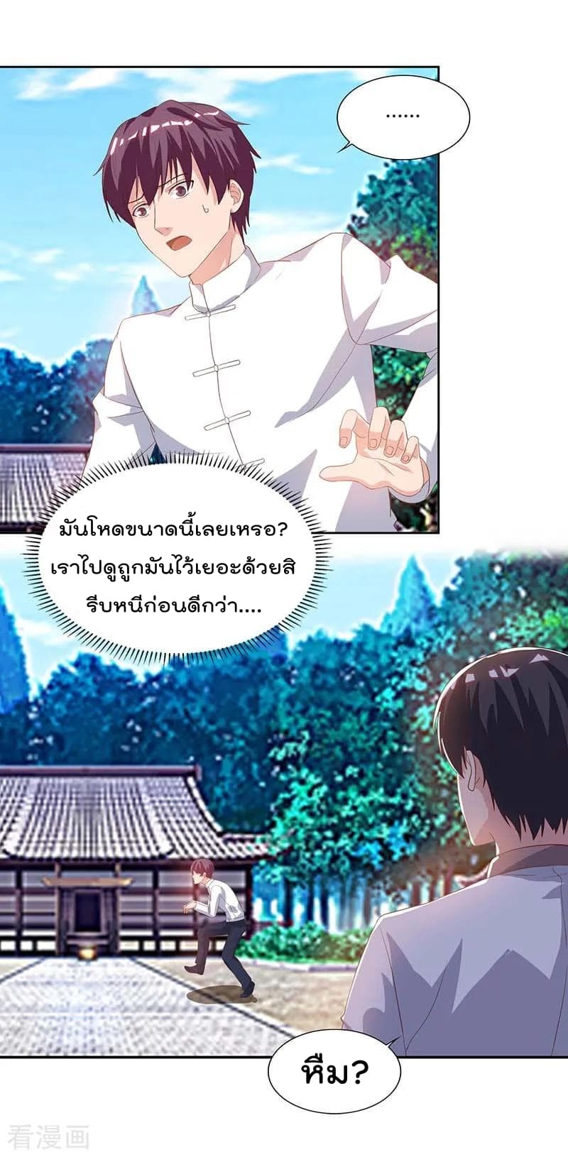 เธญเนเธฒเธ Rebirth Abandoned Less Return