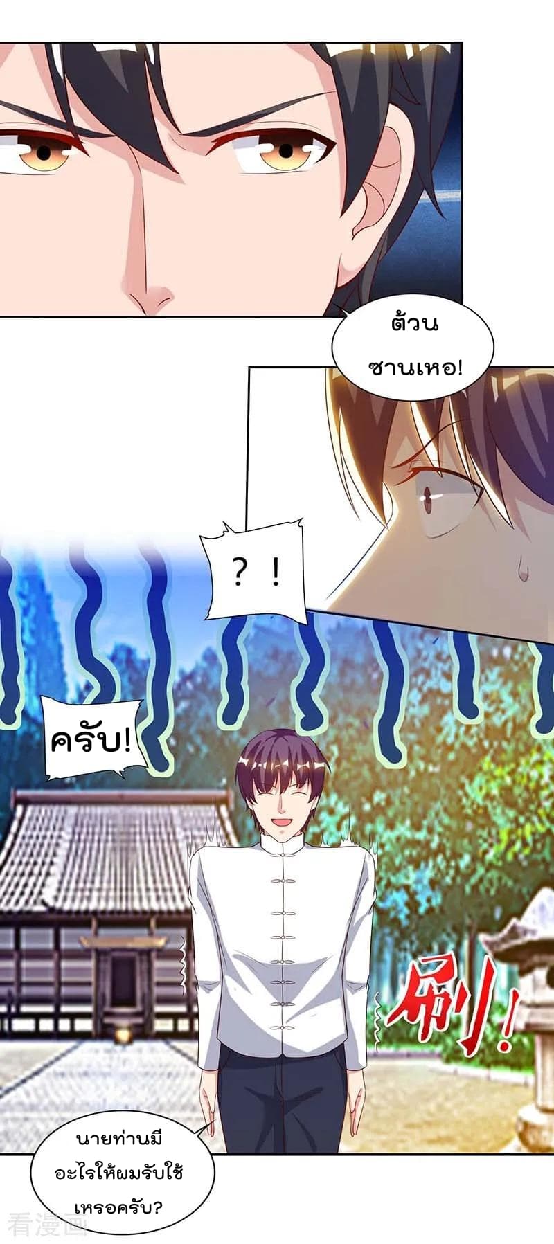 เธญเนเธฒเธ Rebirth Abandoned Less Return