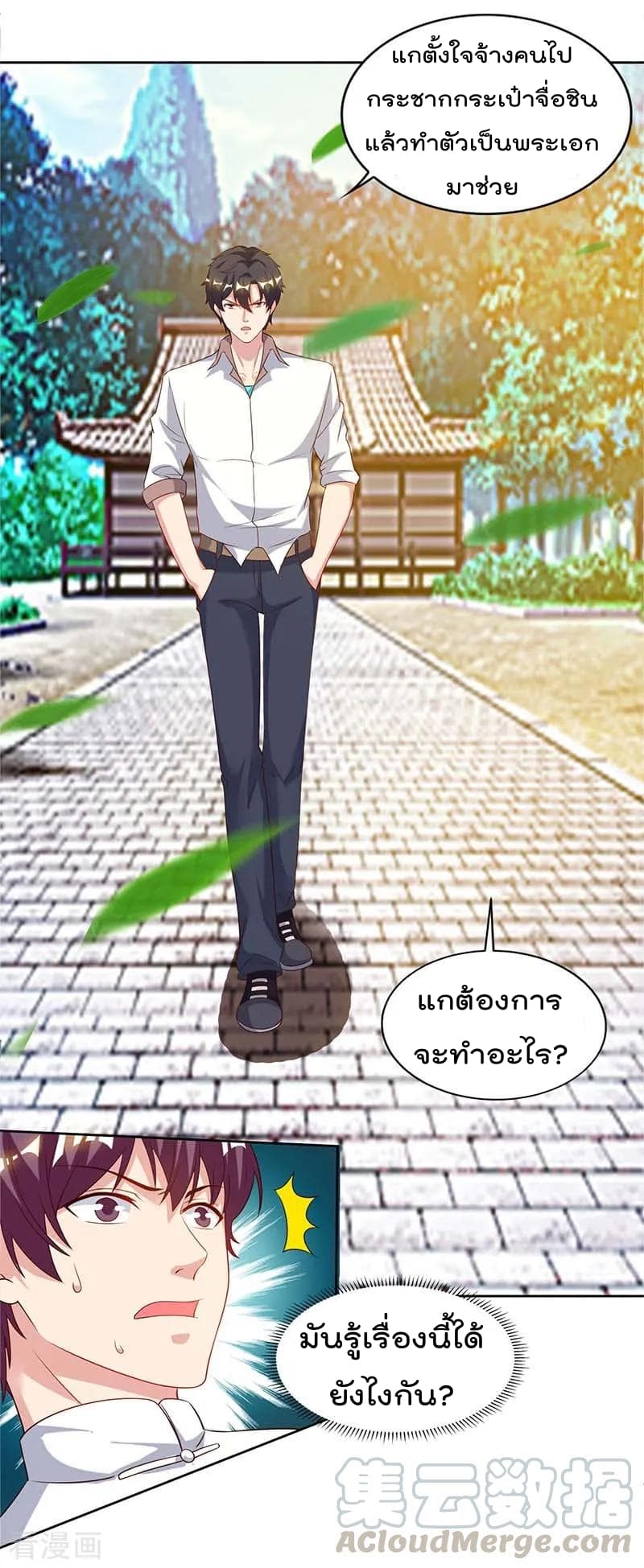 เธญเนเธฒเธ Rebirth Abandoned Less Return