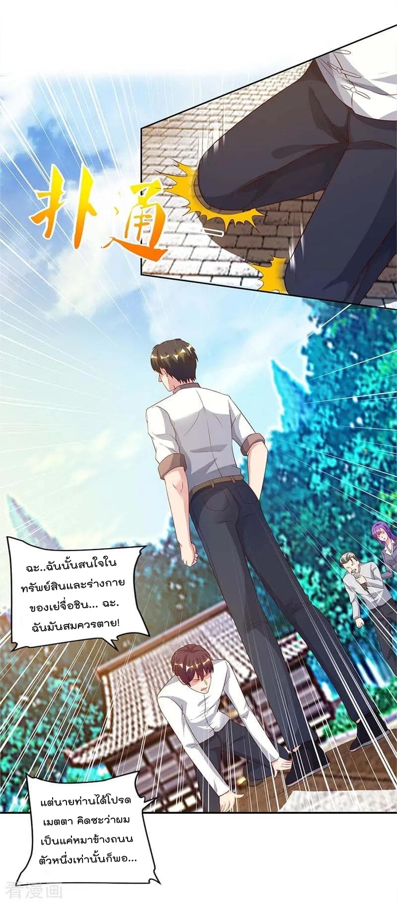 เธญเนเธฒเธ Rebirth Abandoned Less Return