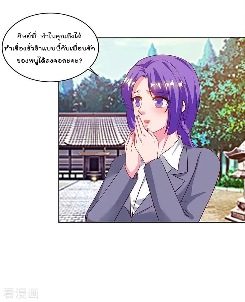 เธญเนเธฒเธ Rebirth Abandoned Less Return