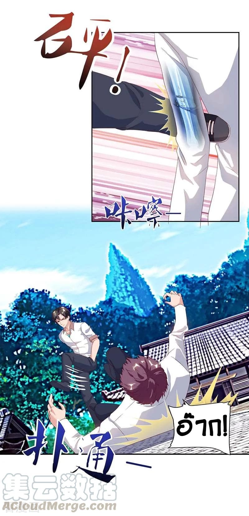 เธญเนเธฒเธ Rebirth Abandoned Less Return