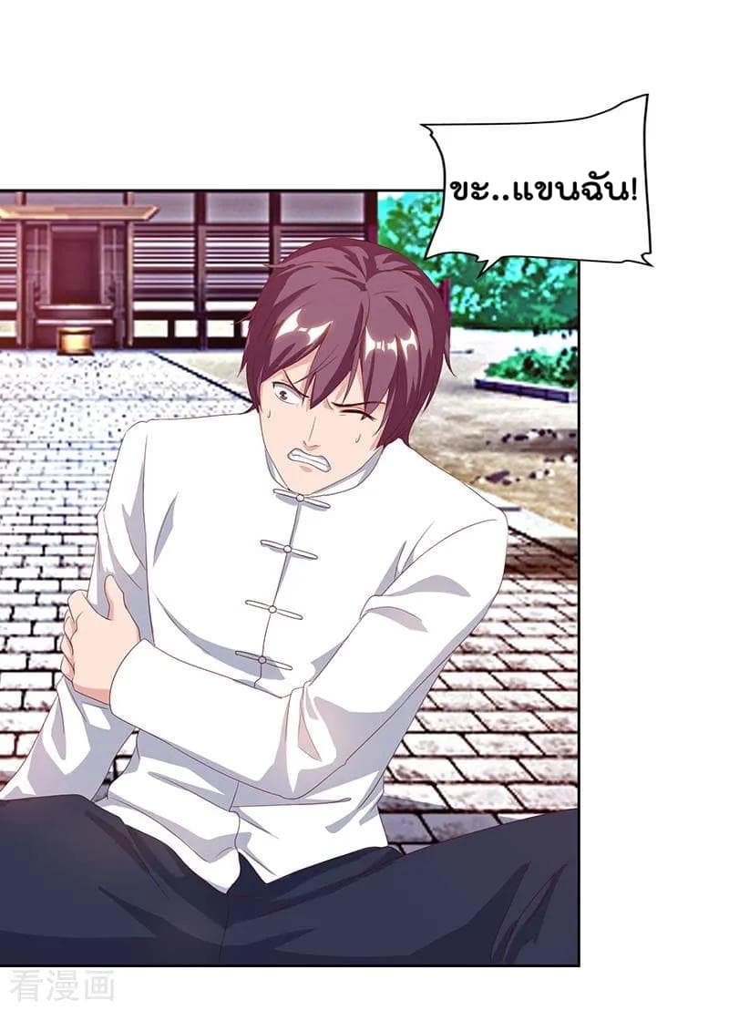 เธญเนเธฒเธ Rebirth Abandoned Less Return