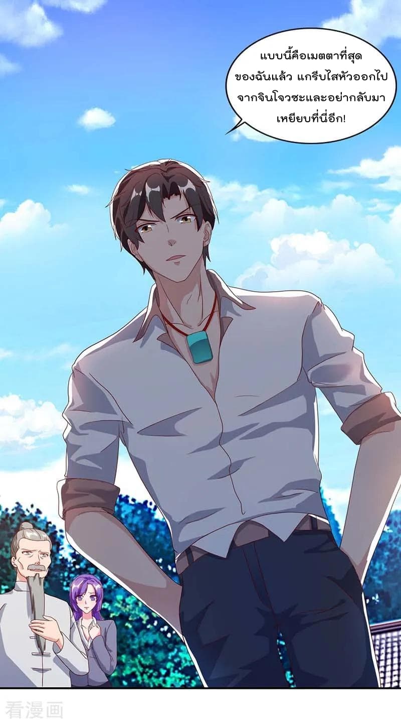 เธญเนเธฒเธ Rebirth Abandoned Less Return