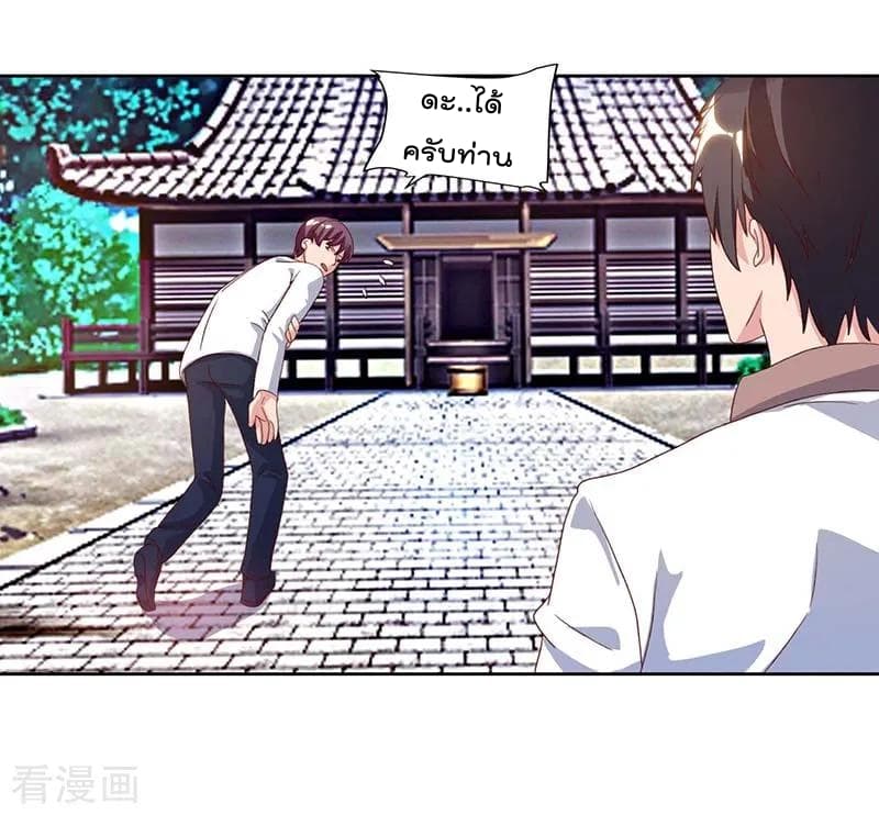 เธญเนเธฒเธ Rebirth Abandoned Less Return