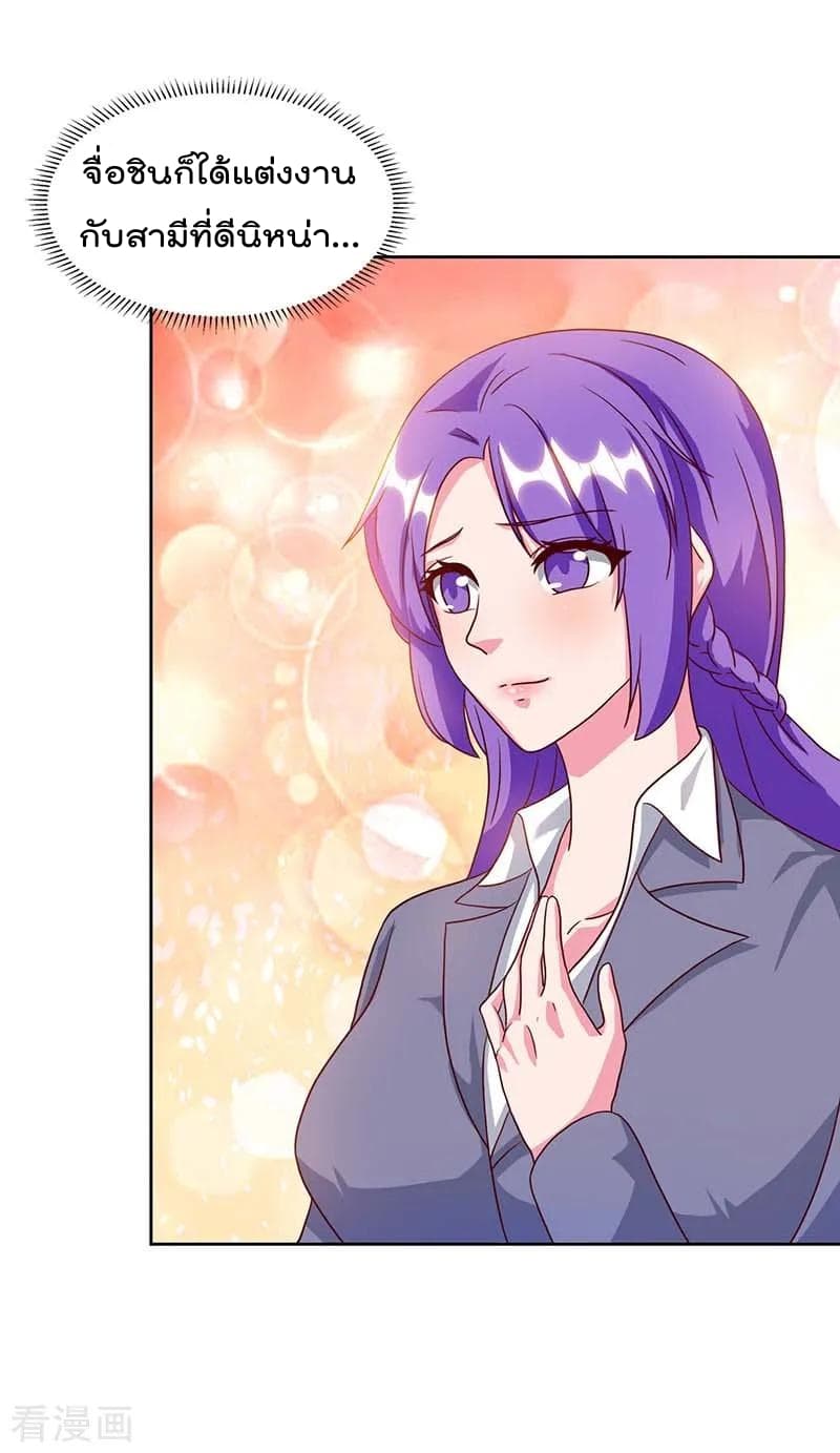 เธญเนเธฒเธ Rebirth Abandoned Less Return