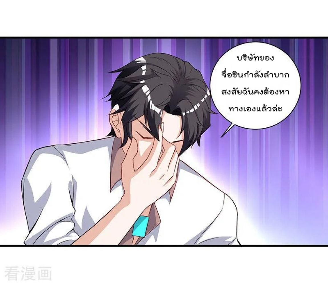 เธญเนเธฒเธ Rebirth Abandoned Less Return