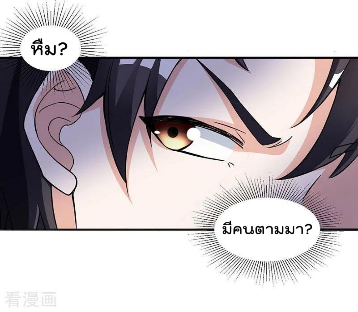 เธญเนเธฒเธ Rebirth Abandoned Less Return
