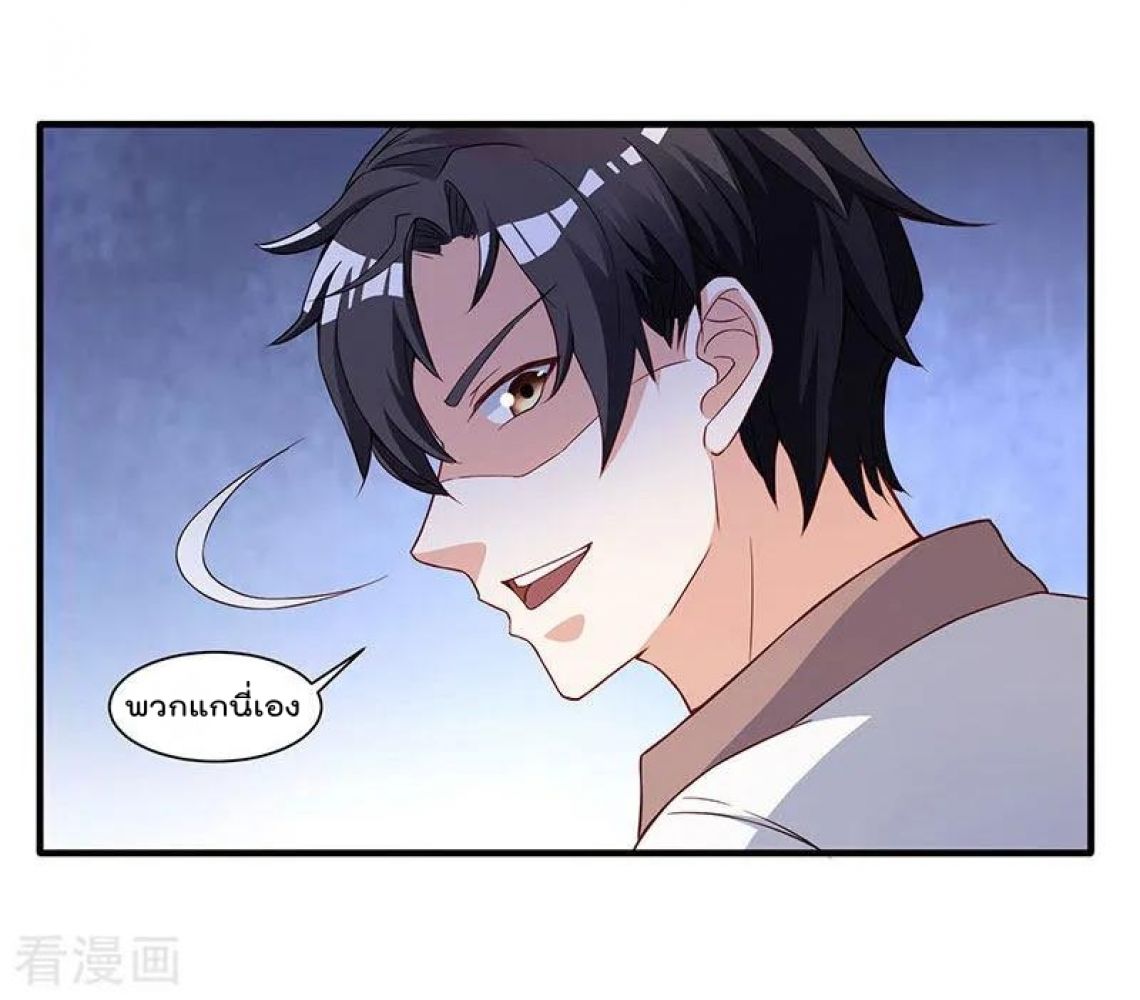 เธญเนเธฒเธ Rebirth Abandoned Less Return