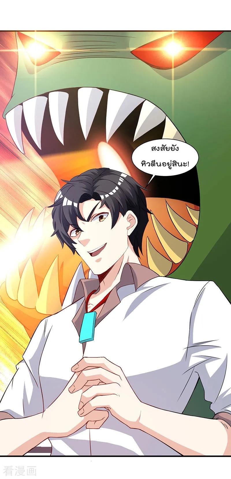 เธญเนเธฒเธ Rebirth Abandoned Less Return