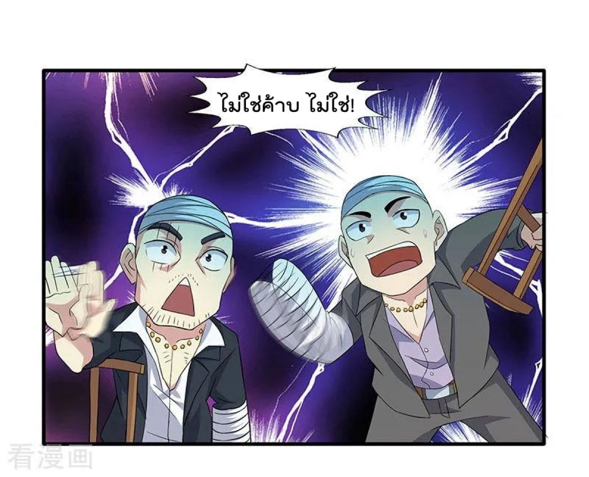 เธญเนเธฒเธ Rebirth Abandoned Less Return