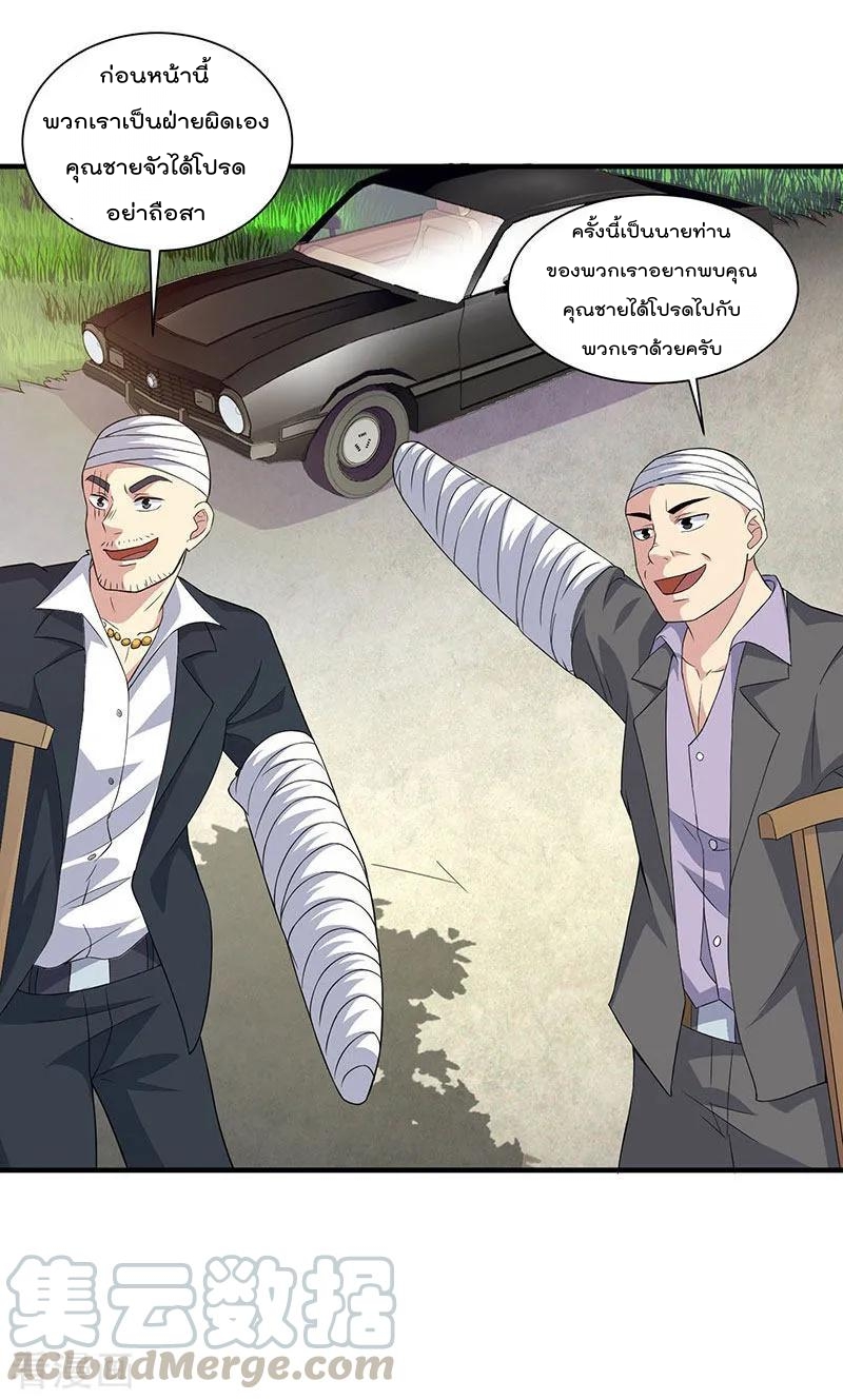 เธญเนเธฒเธ Rebirth Abandoned Less Return