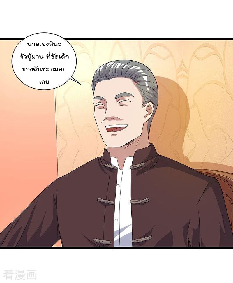 เธญเนเธฒเธ Rebirth Abandoned Less Return