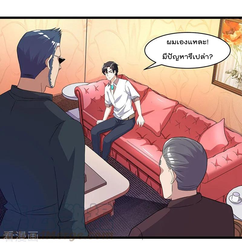 เธญเนเธฒเธ Rebirth Abandoned Less Return