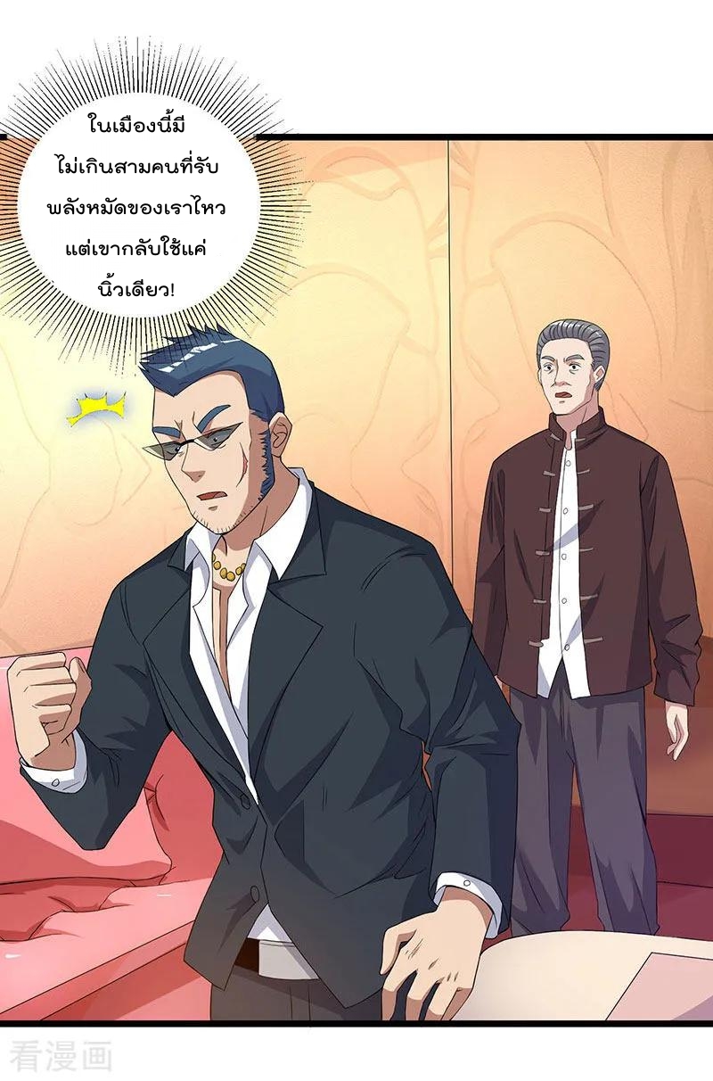 เธญเนเธฒเธ Rebirth Abandoned Less Return