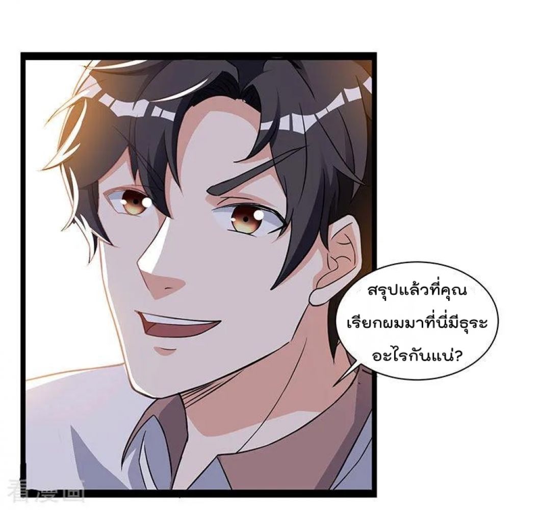 เธญเนเธฒเธ Rebirth Abandoned Less Return