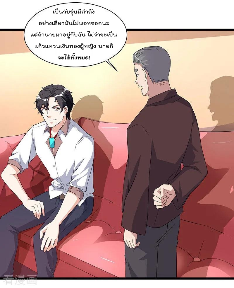 เธญเนเธฒเธ Rebirth Abandoned Less Return