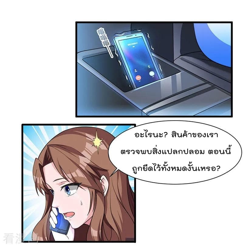 เธญเนเธฒเธ Rebirth Abandoned Less Return