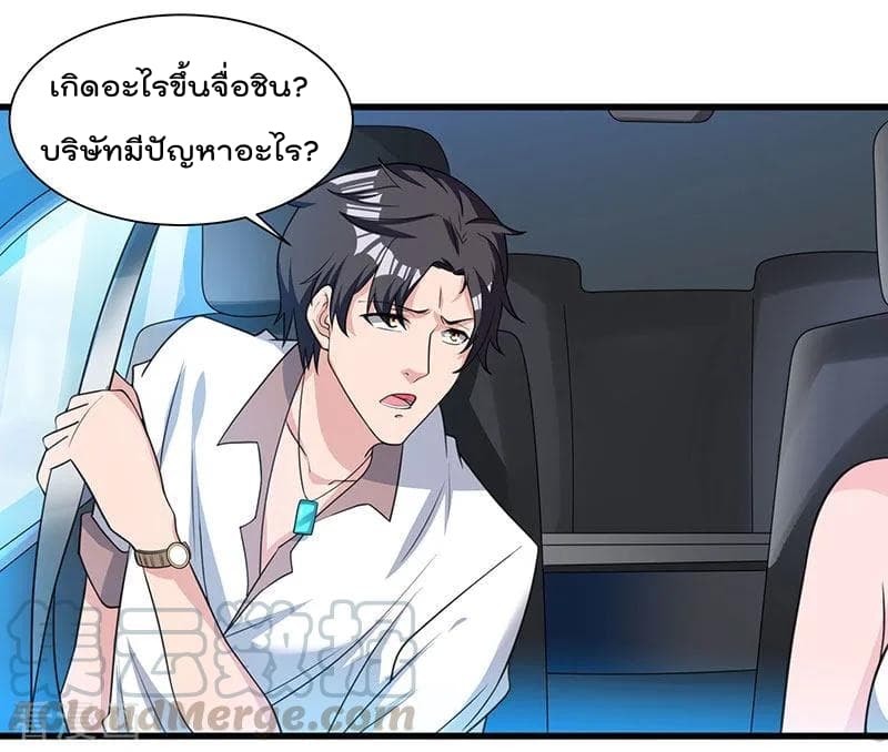 เธญเนเธฒเธ Rebirth Abandoned Less Return