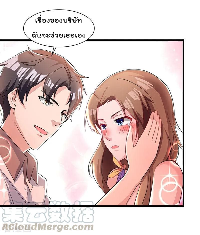 เธญเนเธฒเธ Rebirth Abandoned Less Return