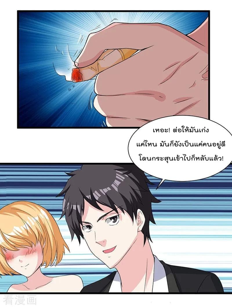 เธญเนเธฒเธ Rebirth Abandoned Less Return