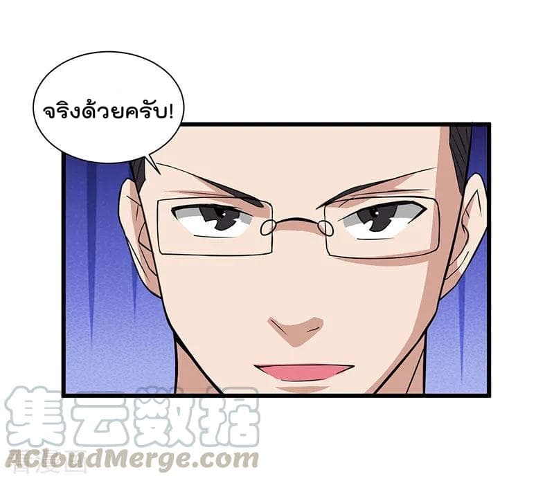เธญเนเธฒเธ Rebirth Abandoned Less Return