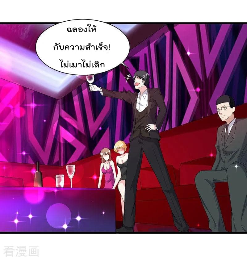 เธญเนเธฒเธ Rebirth Abandoned Less Return