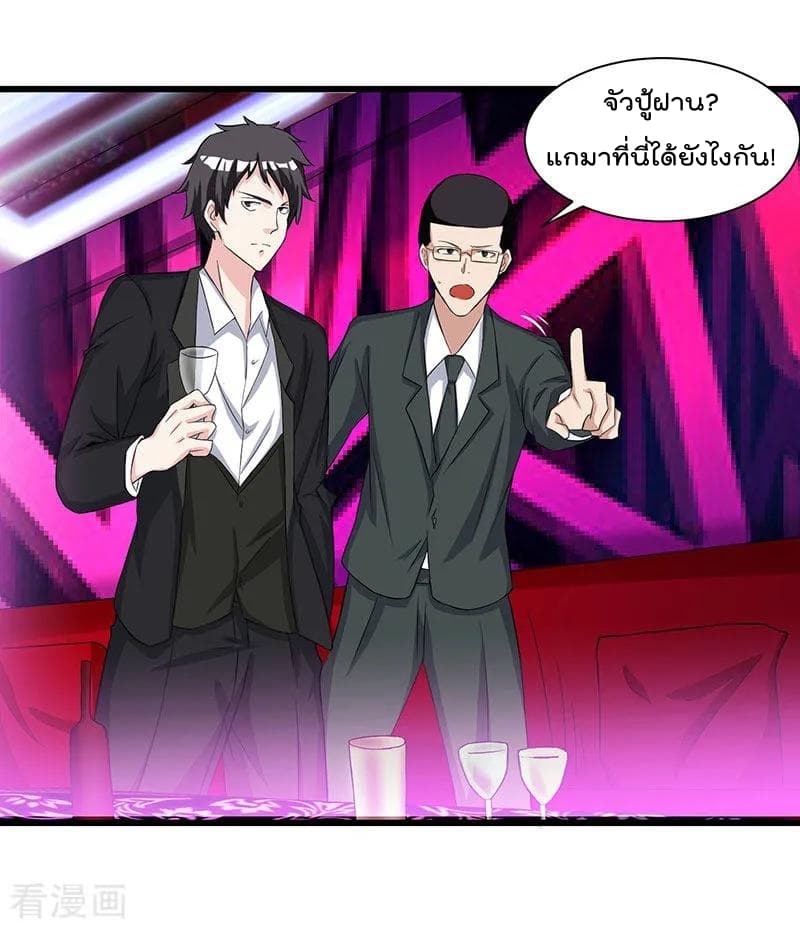 เธญเนเธฒเธ Rebirth Abandoned Less Return