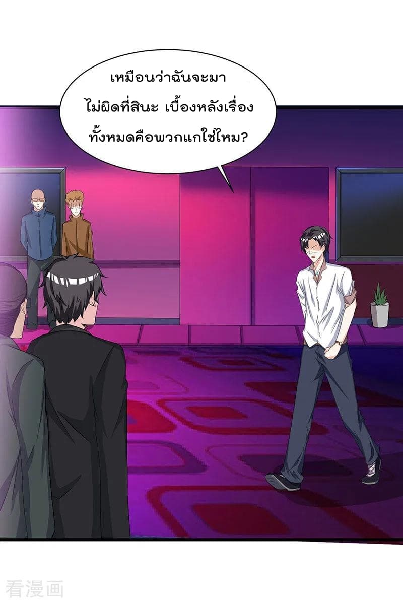 เธญเนเธฒเธ Rebirth Abandoned Less Return