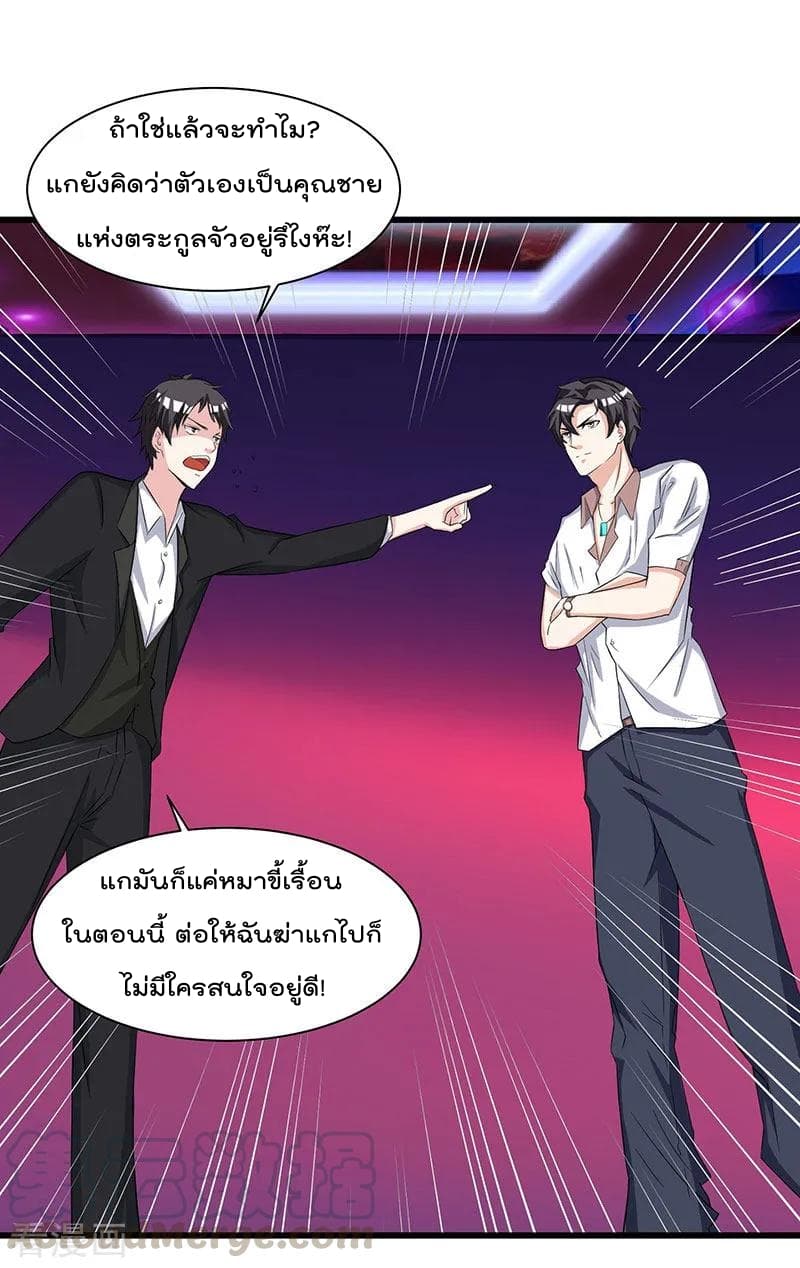เธญเนเธฒเธ Rebirth Abandoned Less Return