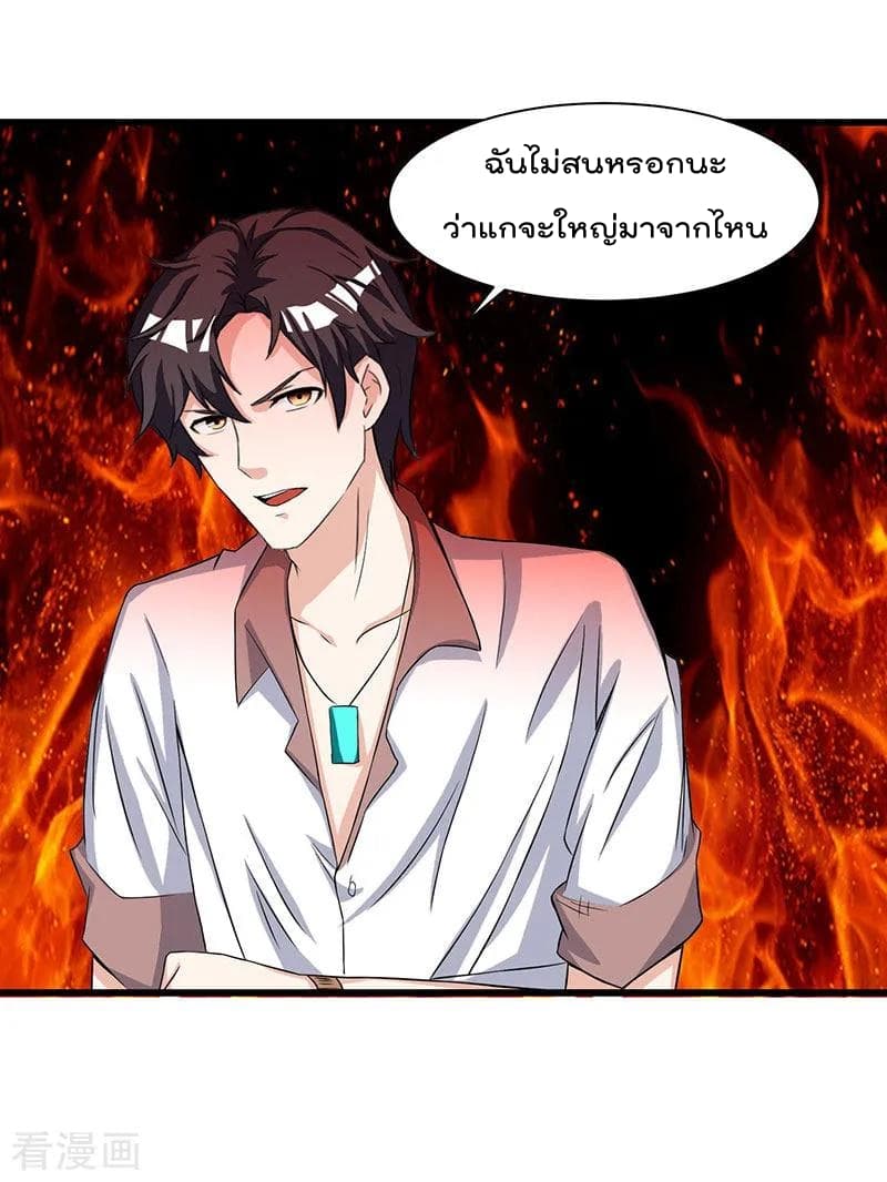 เธญเนเธฒเธ Rebirth Abandoned Less Return