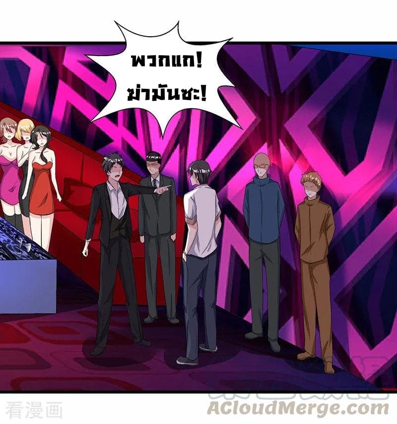 เธญเนเธฒเธ Rebirth Abandoned Less Return