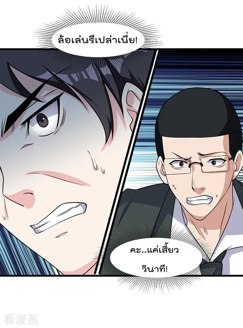เธญเนเธฒเธ Rebirth Abandoned Less Return