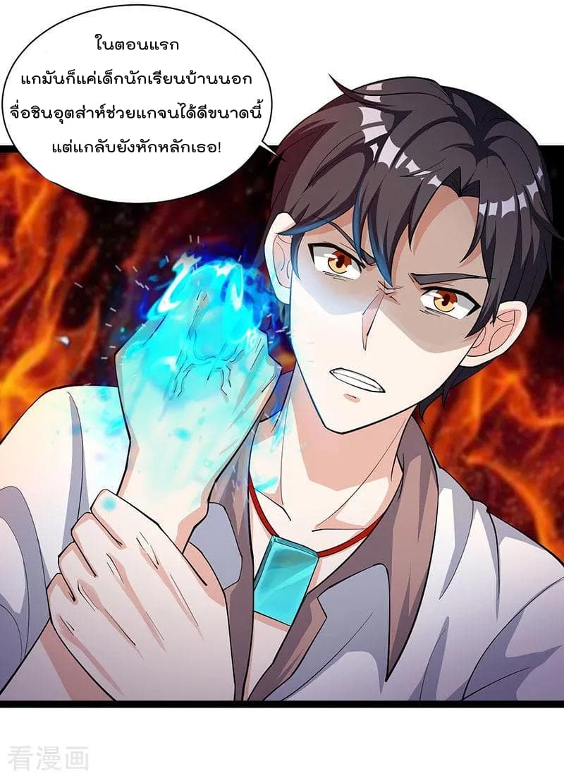 เธญเนเธฒเธ Rebirth Abandoned Less Return