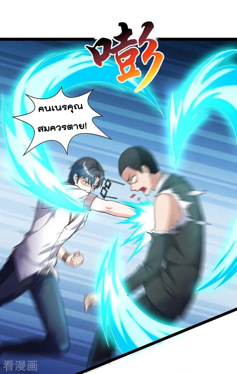 เธญเนเธฒเธ Rebirth Abandoned Less Return
