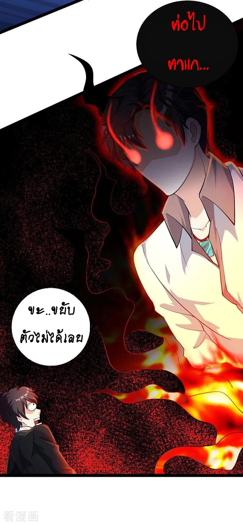 เธญเนเธฒเธ Rebirth Abandoned Less Return