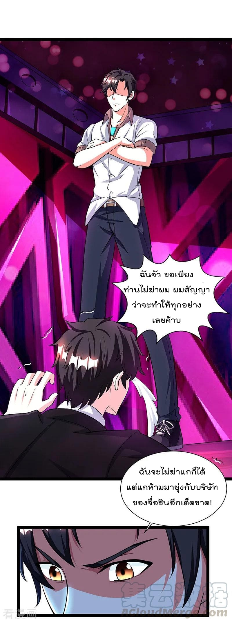 เธญเนเธฒเธ Rebirth Abandoned Less Return