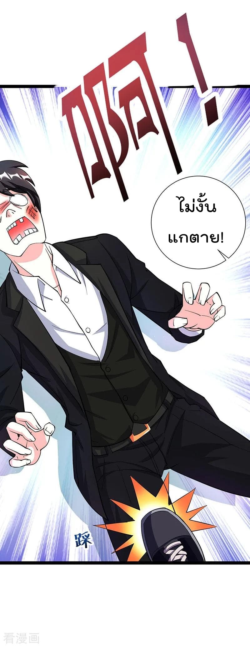 เธญเนเธฒเธ Rebirth Abandoned Less Return