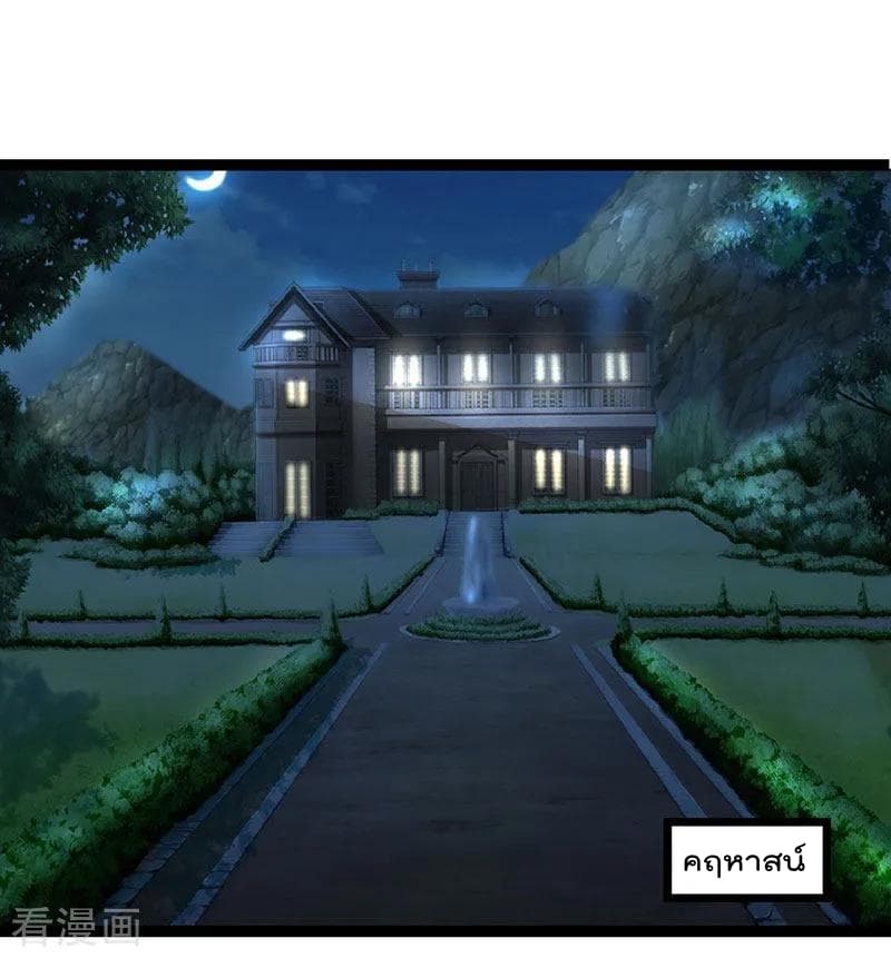 เธญเนเธฒเธ Rebirth Abandoned Less Return