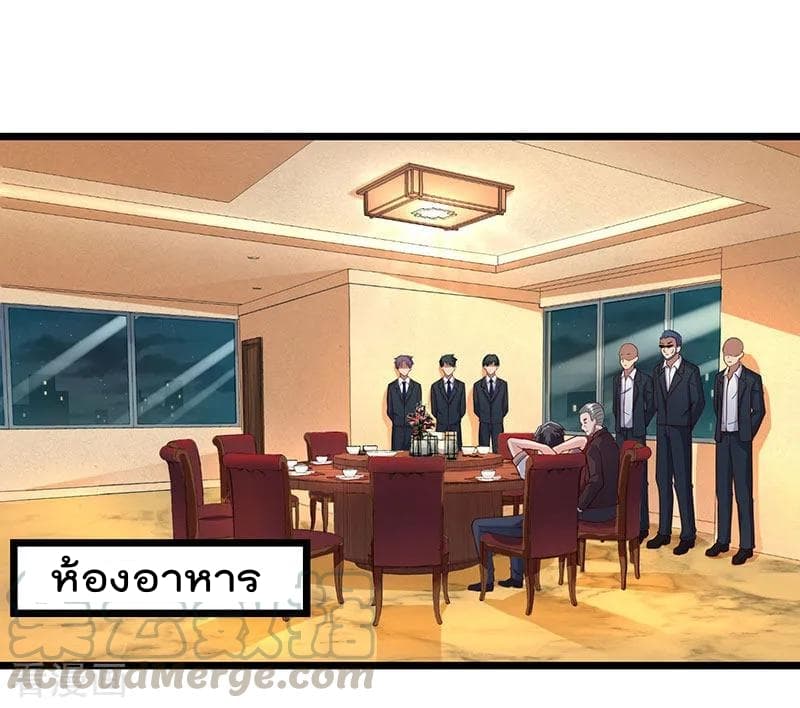 เธญเนเธฒเธ Rebirth Abandoned Less Return