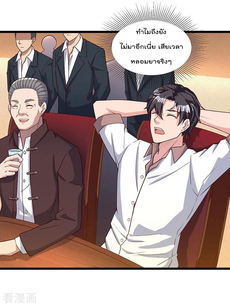 เธญเนเธฒเธ Rebirth Abandoned Less Return