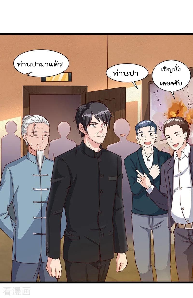 เธญเนเธฒเธ Rebirth Abandoned Less Return