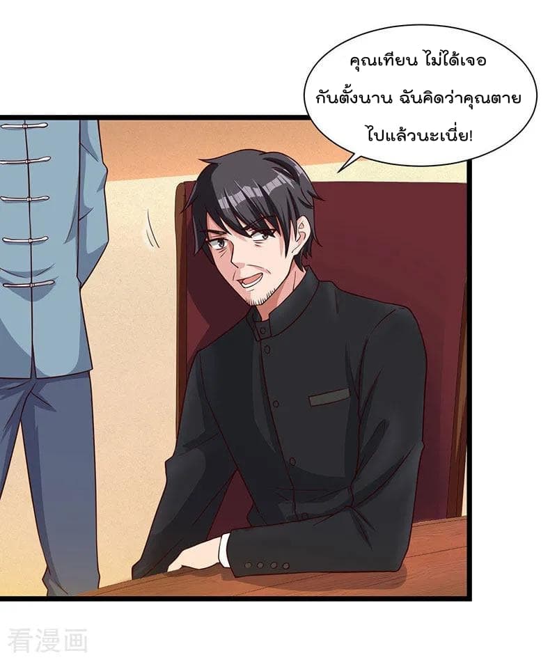 เธญเนเธฒเธ Rebirth Abandoned Less Return
